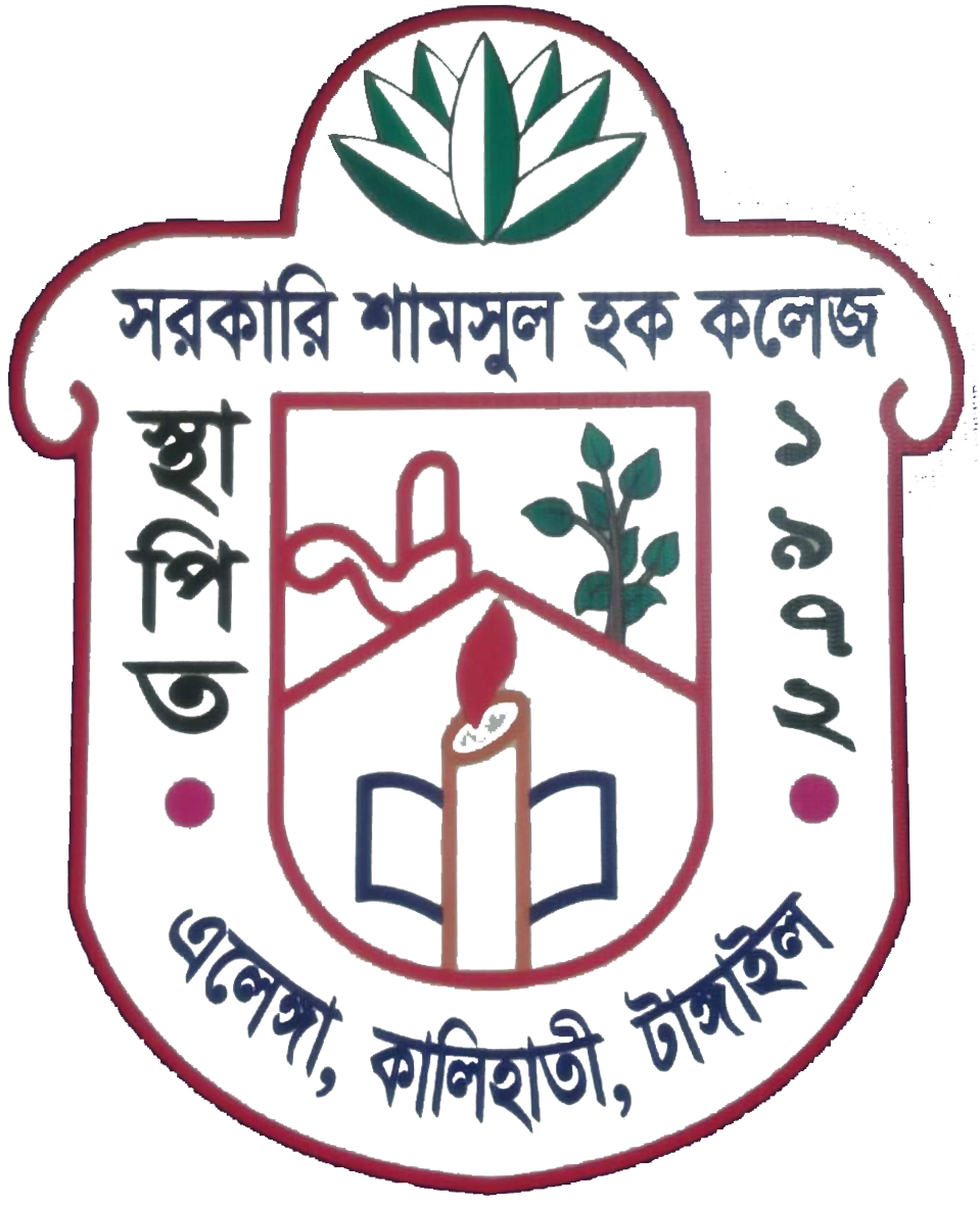Govt. Shamsul Haque College